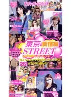 sto034 JAV Movie