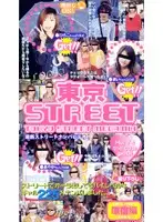 sto037 JAV Movie