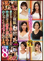 STOL-088 JAV Movie