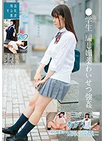 SUJI-170 JAV Movie