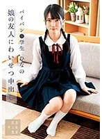 SUJI-221 JAV Movie