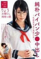 SUJI-238 JAV Movie