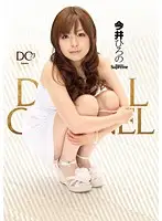 SUPD-073 JAV Movie
