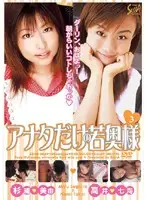 SXBD-008 JAV Movie