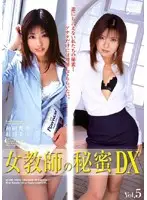 SXBD-021 JAV Movie