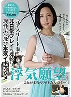 SYKH-001 JAV Movie