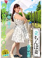SYKH-064 JAV Movie