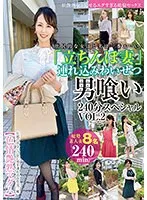 SYKH-098 JAV Movie