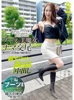 SYKH-127 JAV Movie
