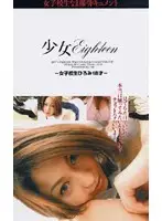 t765 JAV Movie