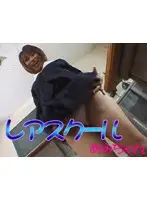 t800 - Rare School - Ami