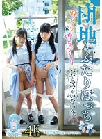 TANF-001 JAV Movie