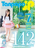 TANF-008 JAV Movie