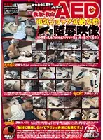 TASH-021 - Lifesaving - Emergency AED Electric Shock Girls' H*********n Videos