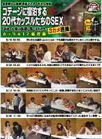 TASH-058 - Posting from inn owner Mr. K from Such-and-Such Heights, Nagano Prefecture: 20-something couples having sex while staying in the cottages!