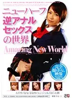 TCD-13 JAV Movie