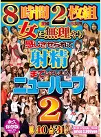 TCD-103 JAV Movie