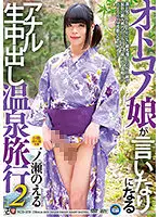 TCD-279 JAV Movie