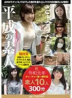 TCHB-003 JAV Movie