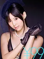 td031dv-01508 - (Instant Nookie) Tsukasa-chan, A Sexual Monster, Has Cum! She'll Give An Immediate Blowjob After He Cums And Go Straight To Round 2. She'll Use Her Tight Little Pussy To Make His Big Dick Ejaculate Again For Some Cum Face Semen Splattering Pleasure. But This Sex Monster Still Won't Stop, So After Another Cleanup Blowjob, It's On To Round 3. And Then, Finally, After Another Massive Cum Face Ejaculation, She's Super Satisfied! Tsukasa Aoi