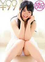 td046nmtsero-00325 JAV Movie