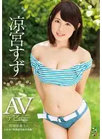 TEAM-072 JAV Movie