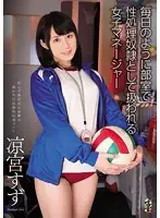 TEAM-086 JAV Movie