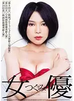 TEK-031 JAV Movie