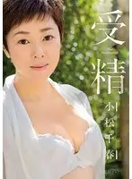 TEK-068 JAV Movie