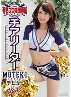 TEK-069 JAV Movie