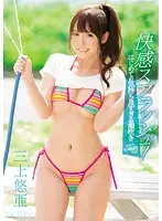 TEK-081 JAV Movie