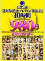 TICS-006 JAV Movie