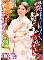 TKD-047 JAV Movie