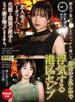 TKKV-004 JAV Movie