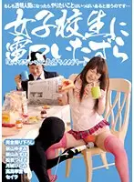 TMGK-050 JAV Movie