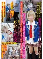 TNOZ-039 JAV Movie