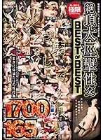 TOMN-176 JAV Movie