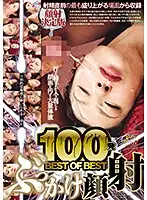 TOMN-178 JAV Movie