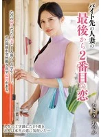 TPIN-099 JAV Movie