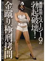 TPLS-018 JAV Movie