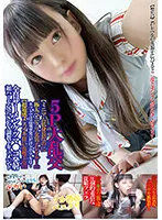 TPNS-005 JAV Movie
