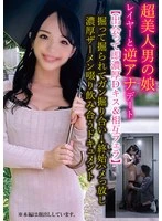TPNS-025 JAV Movie