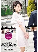 TPPN-154 JAV Movie