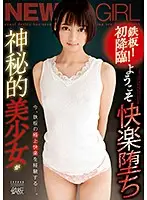TPPN-189 JAV Movie
