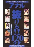 tqh003 JAV Movie