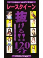 tqh013 JAV Movie