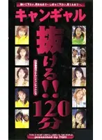 tqh040 JAV Movie