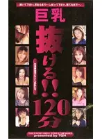 tqh042 JAV Movie