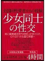 TQZL-001 - Lusty People Come from All Over the Country to Fuck Together Posting Barely Legal