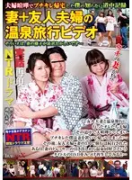 TRUM-001 JAV Movie